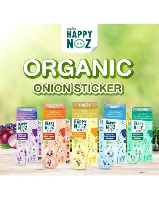 Happy Noz Complete - Purple, Blue, Green, Yellow & Orange (Kids)