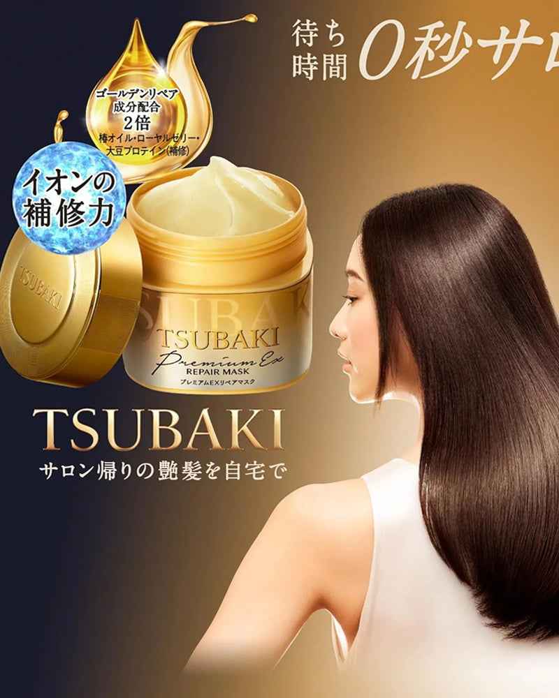 Shiseido Tsubaki Premium Repair Hair Mask