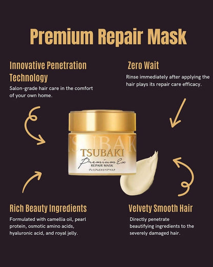 Shiseido Tsubaki Premium Repair Hair Mask